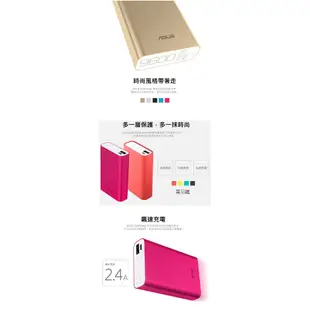 ASUS ZenPower 9600mAh 行動電源/移動電源(ABTU001)【售完為止】[ee7-1]