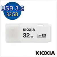 在飛比找momo購物網優惠-【KIOXIA 鎧俠】U301 USB3.2 Gen1 32