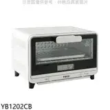 在飛比找遠傳friDay購物優惠-東元【YB1202CB】12公升微電腦電烤箱(7-11商品卡