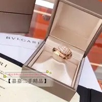 在飛比找蝦皮購物優惠-二手BVLGARI 寶格麗 Serpenti 系列 蛇型戒指