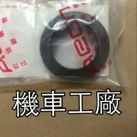 在飛比找蝦皮購物優惠-機車工廠 MY125 MY150 MY 前叉土封 土封 AE