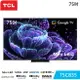 【最高22%回饋 5000點】 TCL 75吋 C835 Mini LED QLED 量子智能連網液晶顯示器 75C835