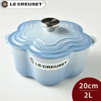 在飛比找蝦皮購物優惠-全新公司貨 LE CREUSET 20cm花朵珐瑯鍋_酷彩海