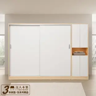 日本直人木業-ELLIE 生活美學224公分緩衝滑門衣櫃加60公分置物櫃 (六款內裝可選)