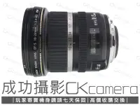 在飛比找Yahoo!奇摩拍賣優惠-成功攝影 Canon EF-S 10-22mm F3.5-4
