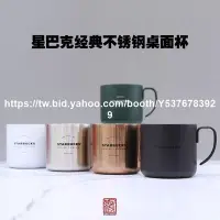 在飛比找Yahoo!奇摩拍賣優惠-現貨熱銷-星巴克當天發星巴克杯子夏季夢幻星空炫彩家用純色不銹