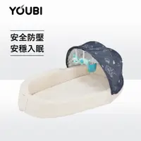 在飛比找蝦皮購物優惠-【Youbi】便攜式嬰兒床中床 免運 贈蚊帳 可拆洗 可摺疊