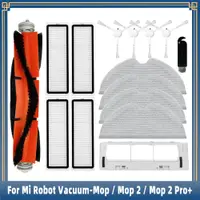 在飛比找蝦皮商城精選優惠-主刷 邊刷 濾網 抹布 小米掃拖機器人 2 2 Pro+ 米