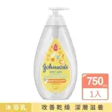 在飛比找遠傳friDay購物精選優惠-【Johnsons 嬌生】嬰兒牛奶燕麥沐浴乳750ml(嬰兒