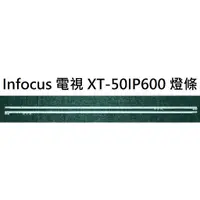 在飛比找蝦皮購物優惠-【木子3C】Infocus 液晶電視 XT-50IP600 