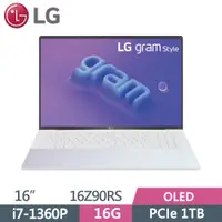 在飛比找PChome24h購物優惠-LG gram 16Z90RS-G.AA77C2 極光白(i