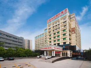 維也納國際酒店廣州機場路新市店Vienna International Hotel Guangzhou Xinshi