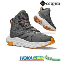 在飛比找蝦皮商城優惠-【HOKA】男版ANACAPA MID GTX 中筒健行登山