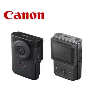 CANON PowerShot V10 【宇利攝影器材】 小型數位相機 VLOG 影音相機 公司貨