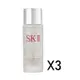 【SK-II】亮采化妝水30ml 3入組 公司貨