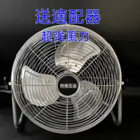 在飛比找蝦皮購物優惠-7月福利 鋰電風扇 交直流兩用風扇 電扇 電風扇 無刷電機 