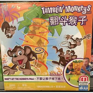 『台南桌遊小妹』現貨 Tumblin' Monkeys 跳跳猴大作戰 美泰兒代理 簡體中文正版『正版桌遊』