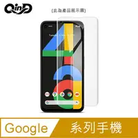 在飛比找樂天市場購物網優惠-強尼拍賣~QinD Google Pixel 6a、Pixe