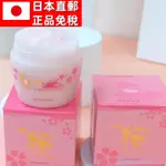 日本 富士美櫻 櫻花出水霜 SAKURA WATER CREAM 溫泉水保濕乳霜 100G