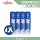 Fujitsu 碳鋅 3號 (4入) 電池 富士通 原廠公司貨 替換式 拋棄式 時鐘 收音機 剃鬍刀 電子玩具 遙控器