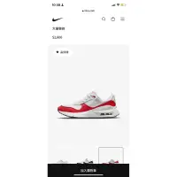 在飛比找蝦皮購物優惠-《日本正貨》《只限一雙》全新 Nike Air Max SY