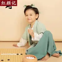 在飛比找樂天市場購物網優惠-棋高一籌影樓國學漢服兒童拍照寫真主題古代書生服裝古裝表演出服