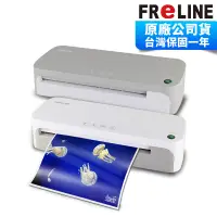 在飛比找蝦皮購物優惠-FReLINE A4護貝機 FM-710