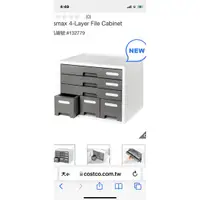 在飛比找蝦皮購物優惠-Sysmax 桌上型 4 層資料置物櫃#132779