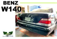 在飛比找Yahoo!奇摩拍賣優惠-小亞車燈改裝＊全新高品質 BENZ 賓士 W140 S320