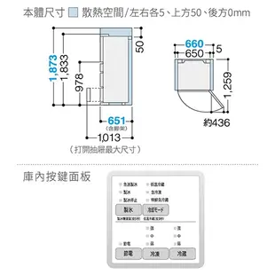 HITACHI日立475L五門無邊框冰箱R-HS49NJ-SW含配送+安裝【愛買】