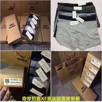 在飛比找Yahoo!奇摩拍賣優惠-現貨速發??無印良品男士內褲??平角褲 四角褲 納米冰絲舒適