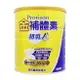 金補體素-初乳A+ 頂級營養 780g/罐 1.5倍初乳 2倍乳鐵蛋白 ◆歐頤康◆