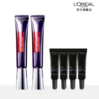 在飛比找momo購物網優惠-【LOREAL Paris 巴黎萊雅】即期品 青春澎彈發亮組