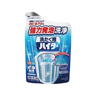 【花王Kao】強力發泡洗衣機槽清潔粉劑180g/袋(日本原裝進口) 一袋入