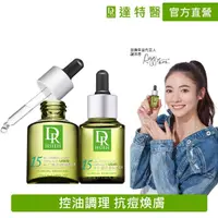 在飛比找momo購物網優惠-【Dr.Hsieh 達特醫】買1送1★15%杏仁酸深層煥膚精