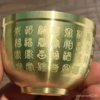 在飛比找蝦皮購物優惠-【優選精品】創意黃銅吉祥百福缸福運臥室客廳書房桌麵擺件純銅百