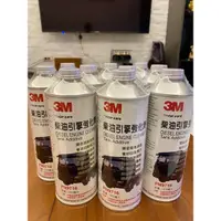 在飛比找蝦皮購物優惠-優惠中！3M 柴油引擎強化劑 PN9716 1罐500毫升 