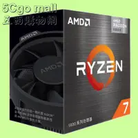 在飛比找Yahoo!奇摩拍賣優惠-5Cgo【權宇】AMD處理器cpu R7 2700X 另有 