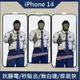 iPhone14 螢幕保護貼 iPhone 14 Pro Max 鋼化玻璃膜 iPhone14+ 防窺膜 紫光膜 鏡頭貼