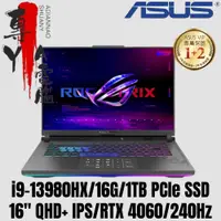 在飛比找蝦皮購物優惠-《專YA電腦》ASUS 華碩 G614JV-0022G139