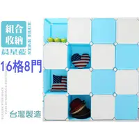 在飛比找蝦皮購物優惠-台灣現貨BO雜貨【YV9003】ikloo~魔術方塊16格8