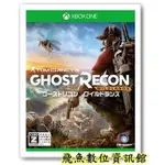 XBOX ONE  火線獵殺：野境 中文版