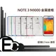 【EC數位】SAMSUNG NOTE3 N900 N9000 超薄 金屬邊框 炫彩保護框 鋁合金邊框