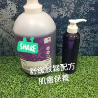 在飛比找蝦皮購物優惠-BX屋賣場 Cosset 寵時尚 萊蔻絲 舒緩放鬆 頂級洗毛