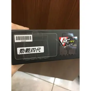 全新 aRacer 艾銳斯 MINI4C 4C 四代勁戰 五期 全取代電腦 ECU