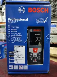 在飛比找Yahoo!奇摩拍賣優惠-胖達人五金 博世 BOSCH 50米 GLM50C GLM5