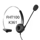 【仟晉資訊】國洋話機 K311 K362 K762 K732 K761 話機專用電話耳機麥克風 HT100K361