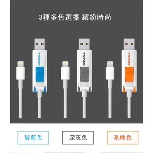 【GDMALL】蘋果傳輸快充線(Gdmall 蘋果認證快速充電線 Type C/USB 二合一)-亮橘色