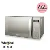 惠而浦 Whirlpool 20L 微電腦鏡面微波爐 WMWE200S 公司貨