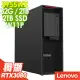 【Lenovo】3955WX RTX3080工作站 (P620/AMD PRO 3955WX/32G/2TB SSD+2TB HDD/RTX3080-10G/W11P)